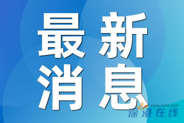 热烈庆祝！伊朗宣布作战胜利 民众疯狂庆祝 高呼反美反以口号 表示将“对任何进一步侵略行径作出果断回应”！ (https://www.olegood.com/) 生肖解读 第1张
