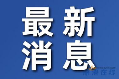 A股收盘：沪指创年内新高 A股市场迎来强势上涨行情！ (https://www.olegood.com/) hota 第1张