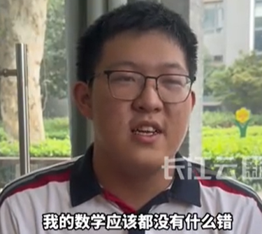 太厉害！湖北高二学生参加高考 数学满分 总分608 直言考完就知道没什么错! (https://www.olegood.com/) 生肖解读 第1张
