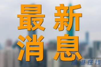 贵州榕江拉响全城警报 洪水冲走贵州榕江苗寨多间民房 瓦片木板随洪水奔腾！！ (https://www.olegood.com/) lede 第1张
