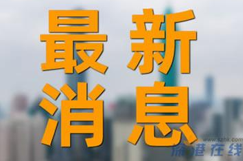 震惊!女子被前男友砍20多刀几乎断指 重伤二级仅赔偿3万元，网友：到底是多大仇多大怨？ (https://www.olegood.com/) lede 第1张