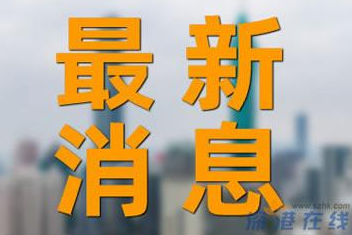 状态都不好!鹿晗关晓彤 一个暴瘦一个哭了 网友猜测二人已经分手！！ (https://www.olegood.com/) lede 第1张