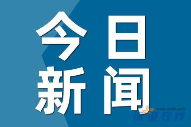 高考696分!“清华先找到了我 北大晚了一步” 网友调侃：出成绩后最忙的果然是清北招生办！！ (https://www.olegood.com/) lede 第1张