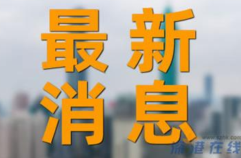 航拍贵州榕江全城撤离 七大洪区人员积极撤离，防汛应急响应升级！！ (https://www.olegood.com/) lede 第1张